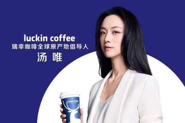 中国咖啡行业的下一战：锁定全球优质原产地 