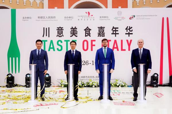 成都FV佛罗伦萨小镇「川意美食嘉年华TASTE OF ITALY」启幕