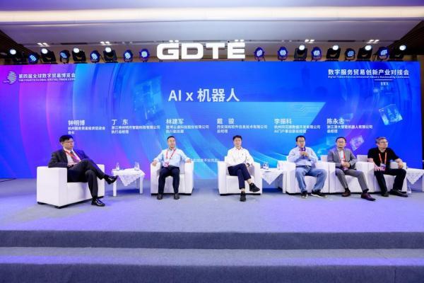 慧博云通受邀参加全球数字贸易博览会，两大出海案例入选“数贸故事”