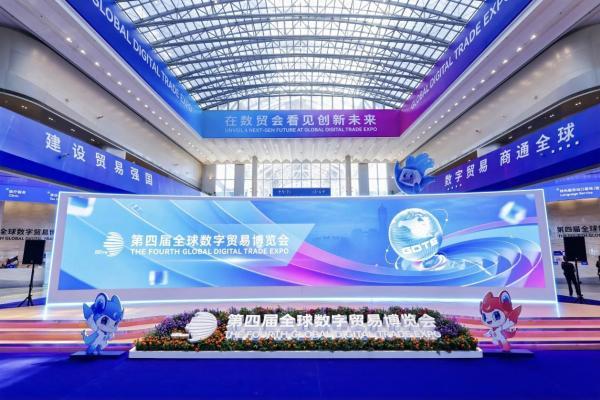 慧博云通受邀参加全球数字贸易博览会，两大出海案例入选“数贸故事”
