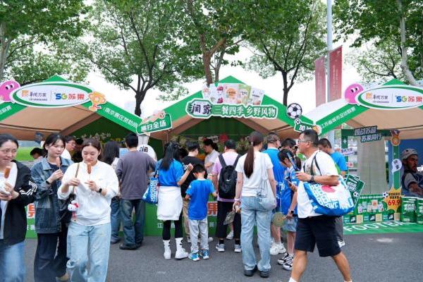 双节同庆，苏超共燃！苏果、润家携苏超联名能量包暖心助力