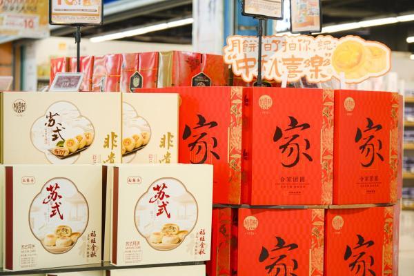 双节同庆，苏超共燃！苏果、润家携苏超联名能量包暖心助力