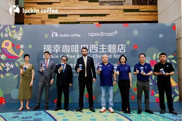 全国第四家！瑞幸咖啡巴西主题店亮相广州CBD 