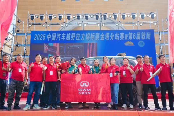 第六届敦煌越野耐力赛长城坦克Hi4车队顺利完赛 坦克品牌再次证明新能源越野无需向性能妥协