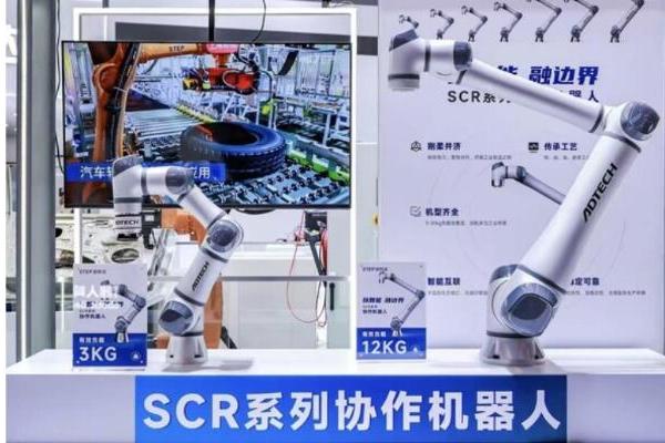 新时达2025工博会圆满落幕 | STEP 2.0战略引领智能制造新篇章