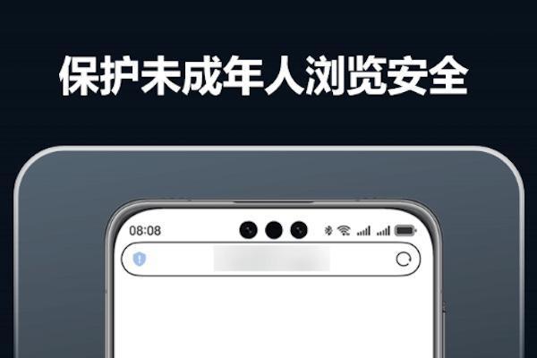 网络安全的“坚盾”！华为浏览器支持拦截恶意网站，守护用户安心浏览 