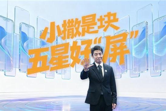 从“看得见”到“看得舒服”：高端OLED屏幕的下一个十年，藏在这家工厂里 