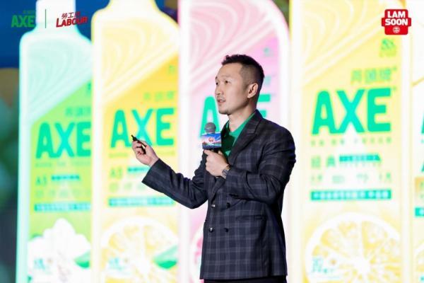 演员范湉湉出席AXE斧頭牌全国经销商大会 