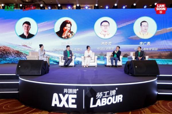 演员范湉湉出席AXE斧頭牌全国经销商大会 