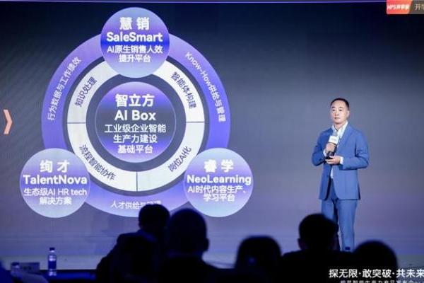 绚星破局AI落地困境，四大业务重构企业智能生产力新范式 
