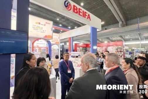 锚定"一带一路"机遇 米奥兰特9月全球三展齐发，数智化赋能中国企业深耕美非市场 