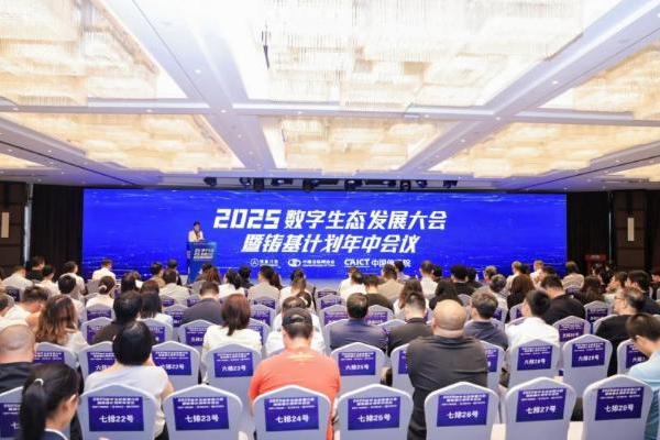 双项认证！天九老板云数字化实力获国家级认可 