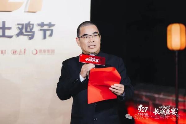 长城为席，节气为引！927中华土鸡文化盛宴惊艳亮相 