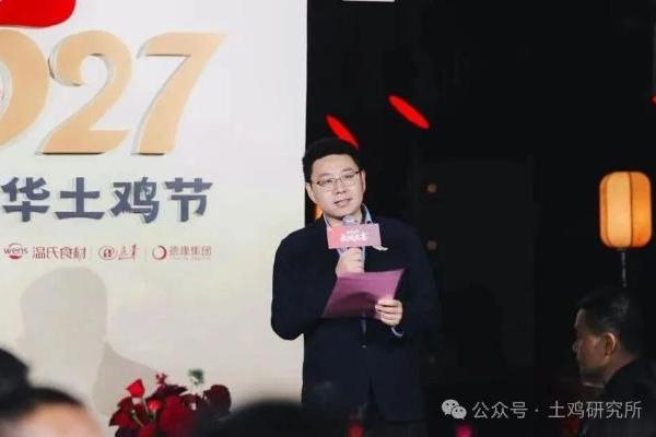 长城为席，节气为引！927中华土鸡文化盛宴惊艳亮相 