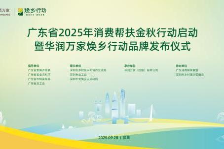 金秋好物地图已解锁！焕乡行动带你探寻最地道的温暖乡味 