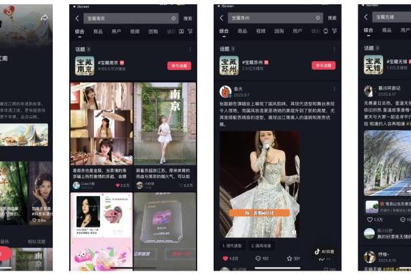 以IP为核，全域联动，「邂逅非遗江南」构建城市非遗营销新范式 
