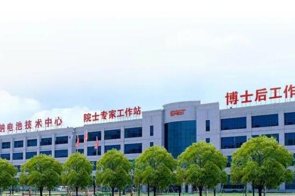 喜讯！易事特再获2025全球新能源企业500强，排名跃升彰显“AI＋新能源”领军实力 