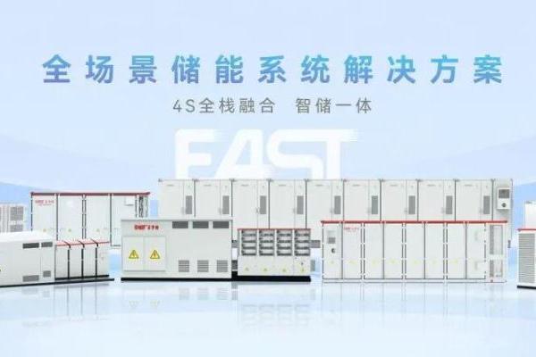 喜讯！易事特再获2025全球新能源企业500强，排名跃升彰显“AI＋新能源”领军实力 