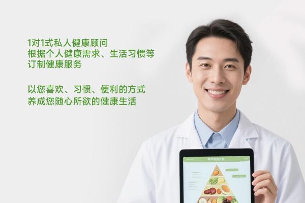 从个人减脂到老人慢病管理，燕荚健康覆盖全生命周期健康需求 