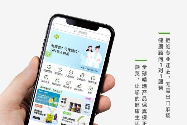 从个人减脂到老人慢病管理，燕荚健康覆盖全生命周期健康需求 