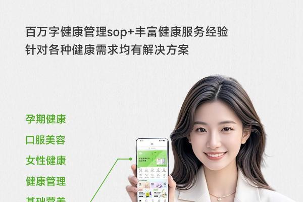 从个人减脂到老人慢病管理，燕荚健康覆盖全生命周期健康需求 