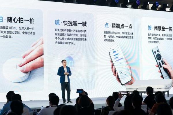 全场景智慧生活新起点 鸿蒙智选慕思智能床正式发布 