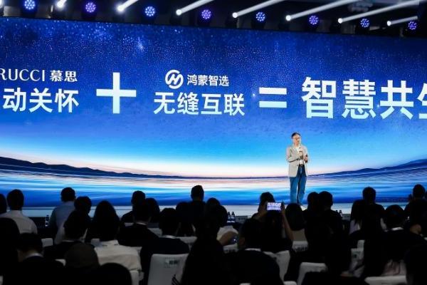 全场景智慧生活新起点 鸿蒙智选慕思智能床正式发布 