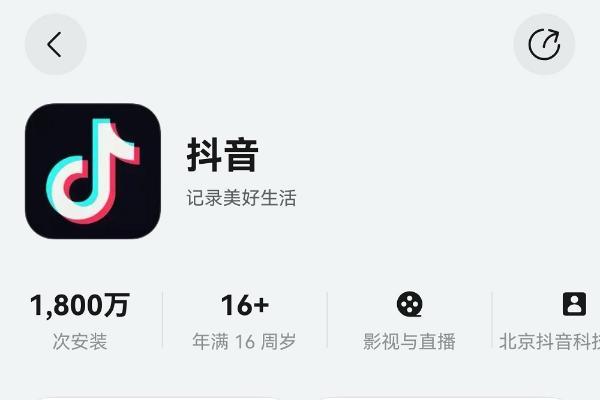 解锁十一假期新玩法！鸿蒙版抖音同城、团购搜索已上线，速来更新 
