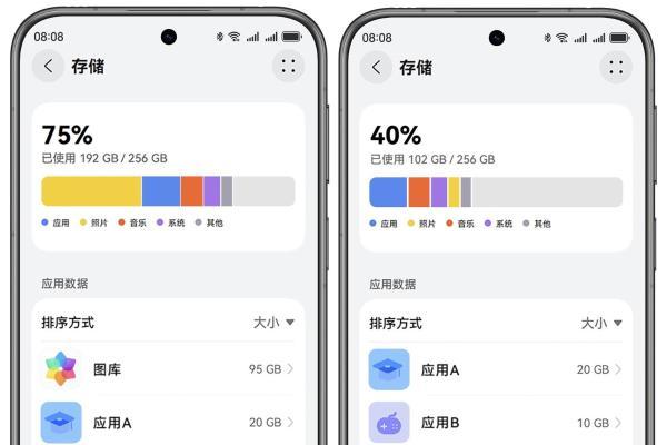 鸿蒙5国庆中秋游园攻略，释放空间存下月圆与团圆 