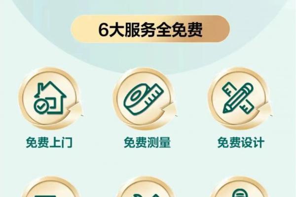 从产品到体验，华帝以"服务到家"重塑厨电行业竞争新格局 