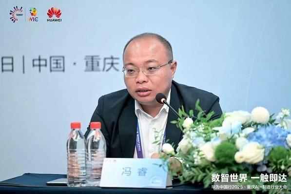 源于制造，更懂制造，服务制造：华为亮出AI赋能企业数智化转型“新三板斧” 