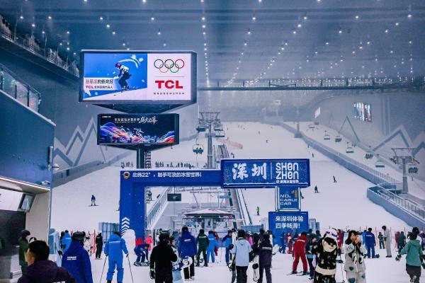 TCL启动“不凡冰雪季”，助力冰雪运动普及与青少年培养 