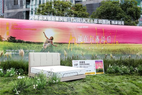 官宣毛不易 慕思新晋产品体验官携鸿蒙合作新品助阵慕粉节 