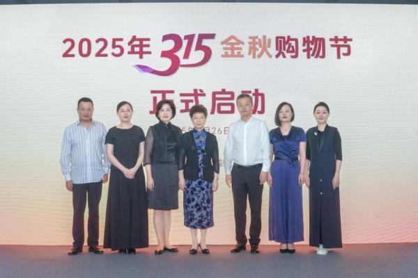 菌小宝斩获 2025 上海金榜伴手礼第九名，健康潮品诠释上海城市精神 