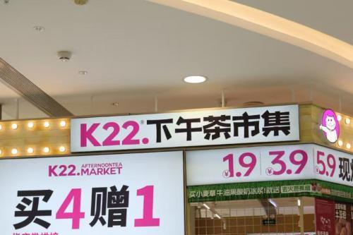 北京上德银泰城盛大启幕：花园式商业地标，解锁艺术潮流消费新生态 