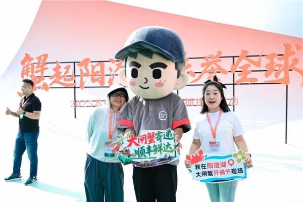 从“第一篓”到“千万家”：顺丰全链路护航，赋能千亿“蟹”经济 