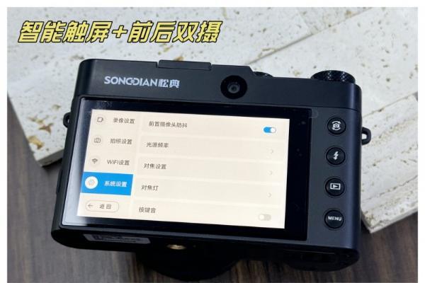 用镜头珍藏月圆时刻，松典相机点亮别样中秋 