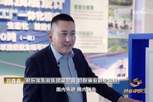 央视三度对话君乐宝，解码中国乳业的全产业链革命 