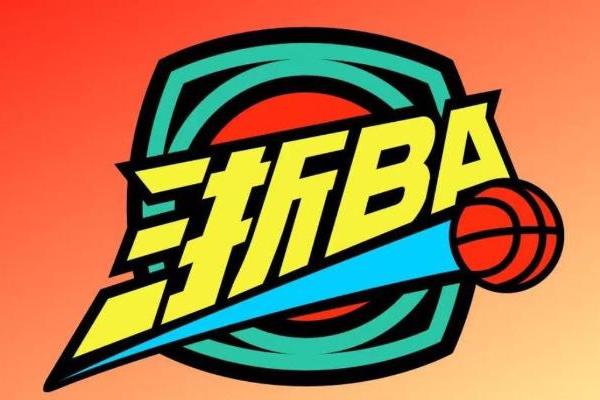 从“村BA”到“浙BA”：这场全民狂欢，公元股份守护场馆的每一次欢呼