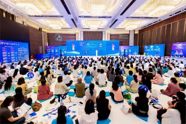 心理启杭丨灵动生活集团遇见团体心理公开课：科普心理学，发现生活新可能 