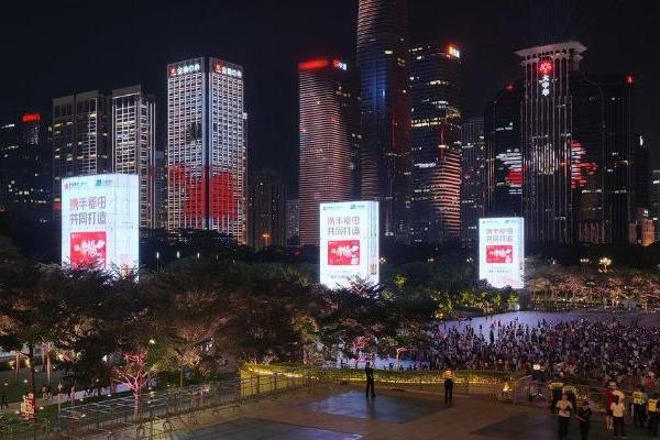 福禄相伴 共赴美好 中信银行福禄主题银联信用卡亮相深圳天空音乐会 以文旅融合创新场景服务