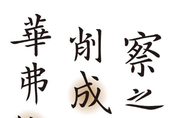 AI正能量：方正电子以AI造字持续引领汉字数字化进程