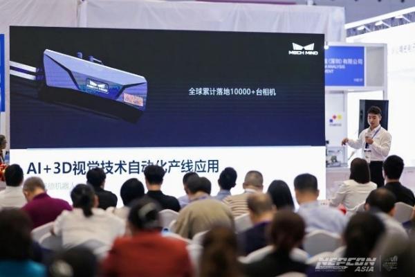 齐齐炸场！14万㎡豪华旗舰展，3500+企业，80场会议等，10月NEPCON ASIA 亚洲电子展，秀出未来黑科技 