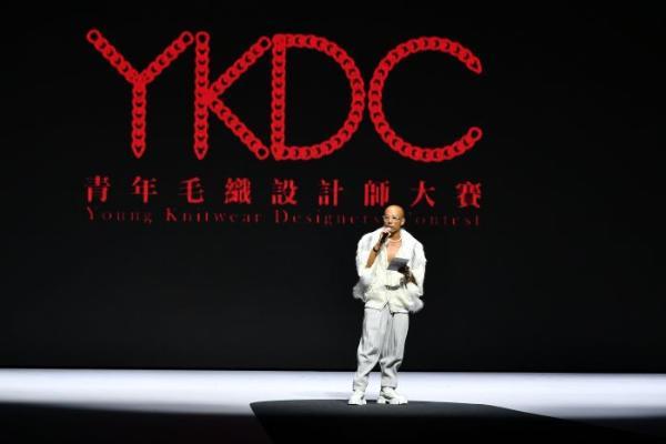 青年毛织设计师大赛2025在港圆满落幕