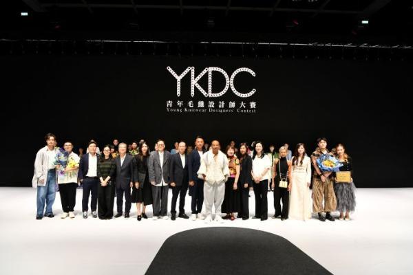 青年毛织设计师大赛2025在港圆满落幕