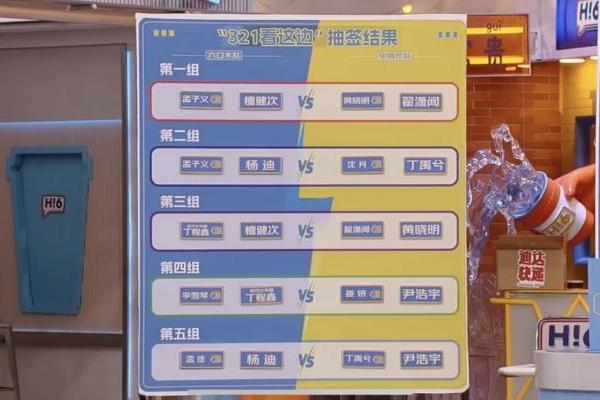 暑期断层领跑！《你好，星期六》实现暑期档收视13连冠