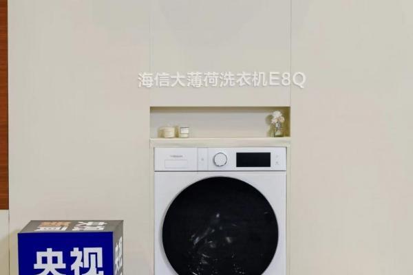 热泵洗烘一体机线下主销价位销量第一：解码海信洗衣机技术破局之道 