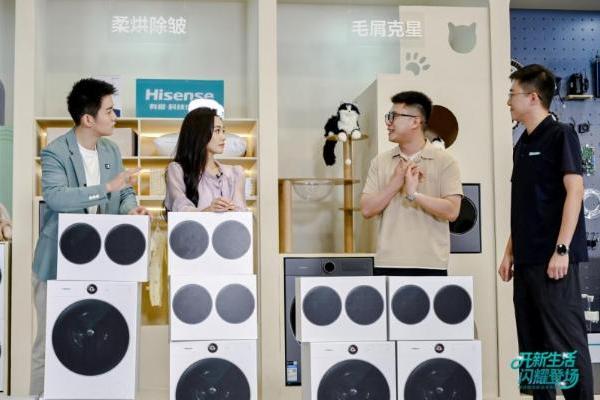 热泵洗烘一体机线下主销价位销量第一：解码海信洗衣机技术破局之道 