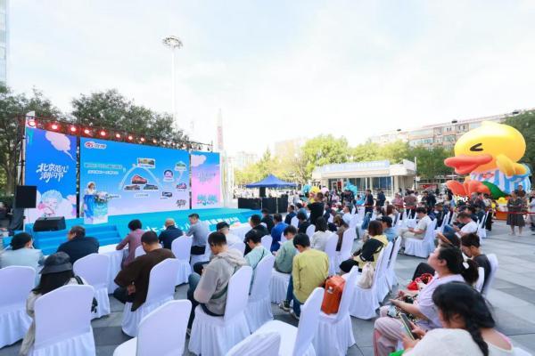 通州区“潮闪周”盛大启幕， “潮WAN青年街区”小黄鸭城市乐园引爆潮玩 