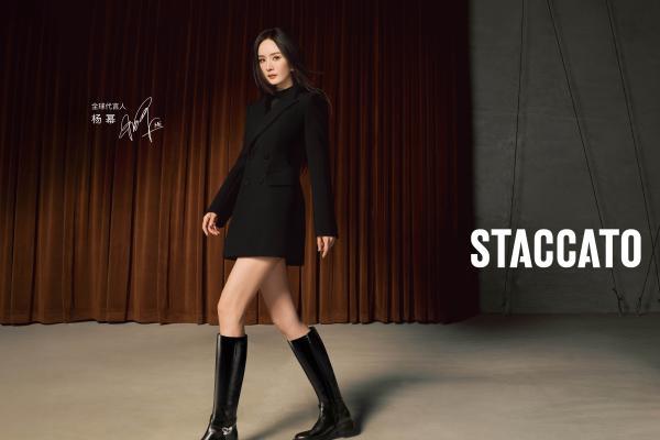 开出千家店、牵手杨幂，STACCATO如何破解高端品牌规模化难题 